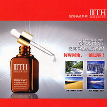 鄭州柯夢達化妝品有限公司 專業美容產品代理、銷售與服務的一站式伙伴